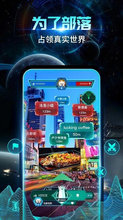 随便走app下载,随便走,导航app,出行app