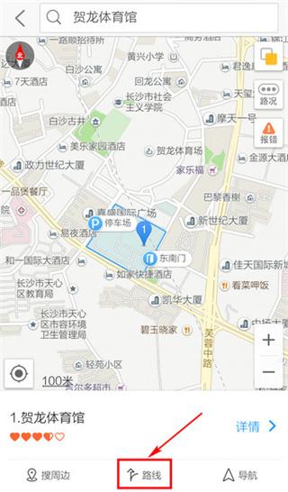 高德导航app官方免费版下载,地图app,导航app,高德导航