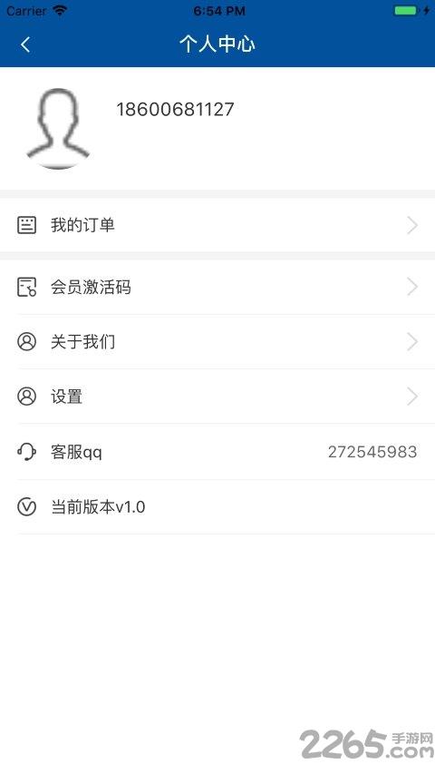 e学公路官方版下载,e学公路,企业app,培训app